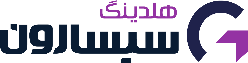 لوگوی هلدینگ سیسارون